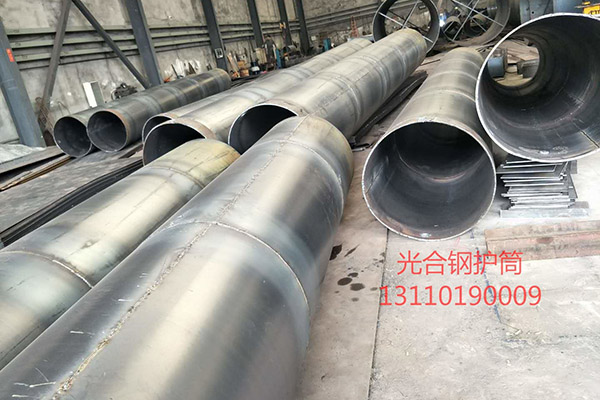 鋼護筒